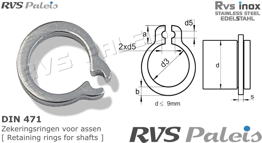 RVS  