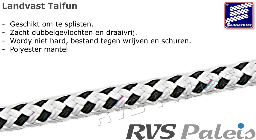 RVS  