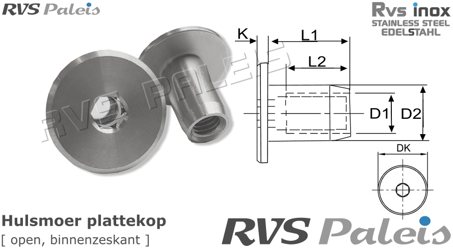 RVS  