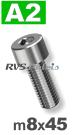 m8x45mm / per stuk - cilinderkopschroef A2