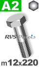 m12x220mm / per stuk - zeskantbout A2