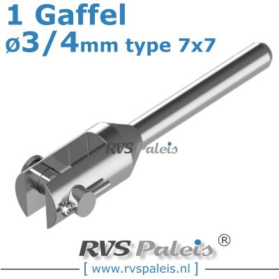 Rvs kabel 7x7(3/4mm) met 1 gaffel